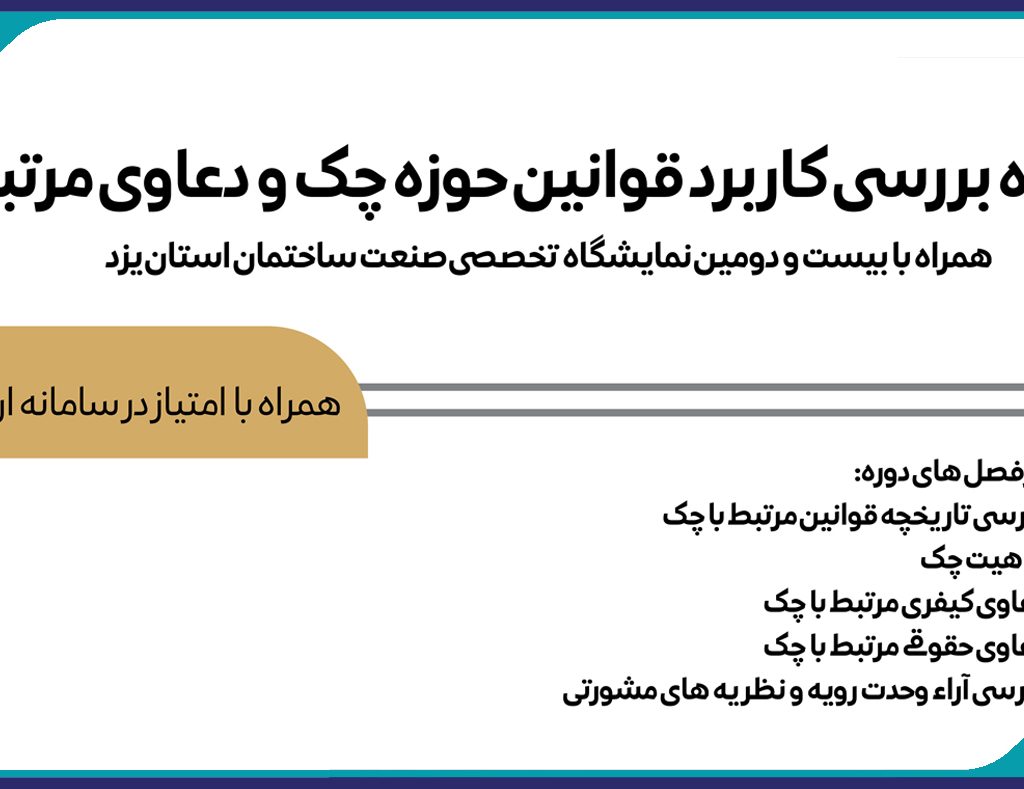 کارگاه