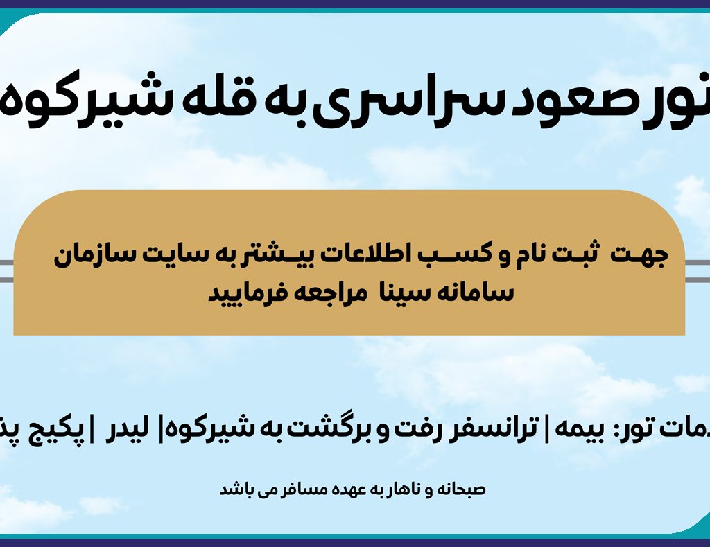 صعود