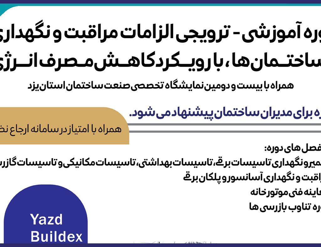طاهری