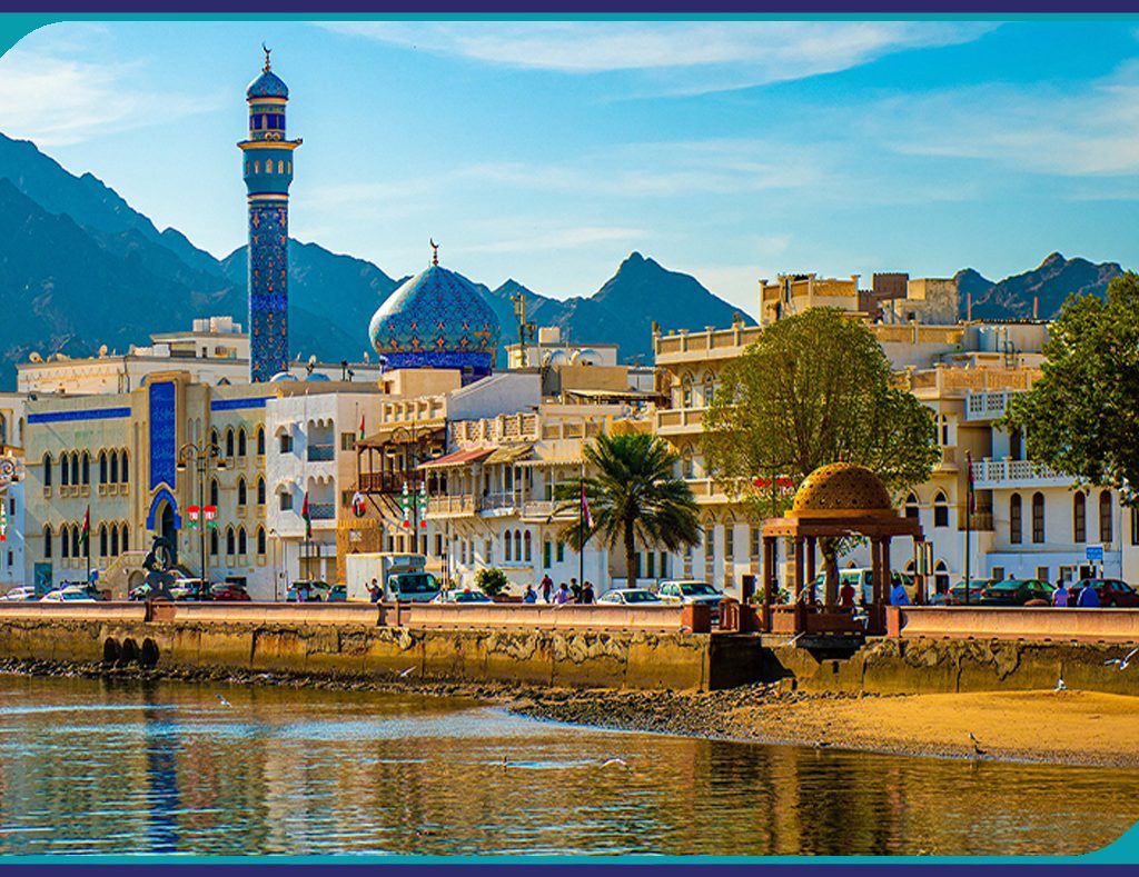عمان 2