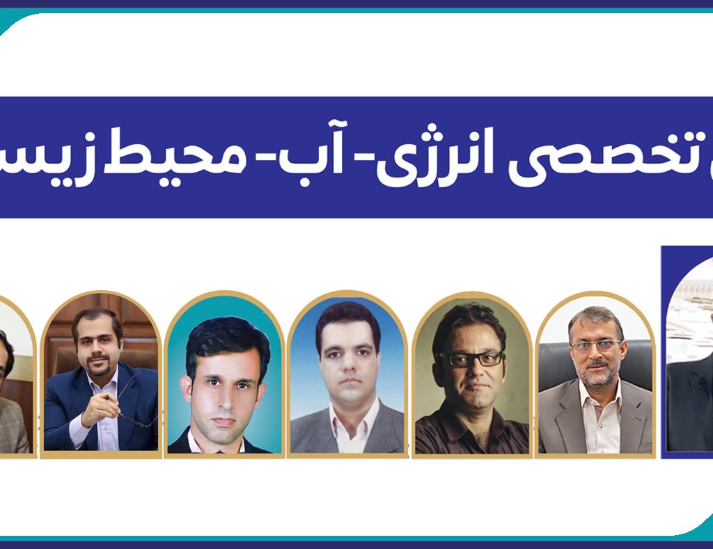 پنل