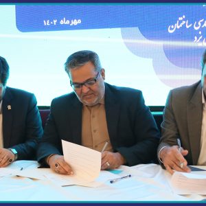 امضای تفاهم نامه سه جانبه تهیه نقشه پایان کار و تفکیک آپارتمان