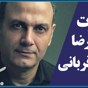 ارائه بلیط کنسرت علیرضا قربانی با تخفیف ویژه مهندسین