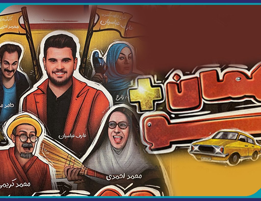 تاتر